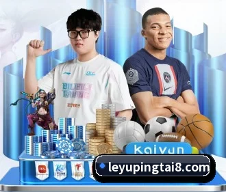 乐鱼平台 APP